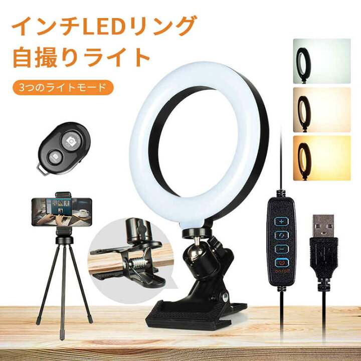 楽天市場】お買い物マラソン【P5倍】新機能追加 LEDリングライト 