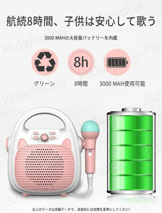 楽天市場 お買い物マラソン P5倍 ミニ子供唱歌机 Tfカード再生 5 0 Bluetooth無線接続に対応 クイズ 子供用唱歌机 カラオケ マイク複合机 知能 早教玩具 子供kソング机 携帯電話用アプリ Kソング をリンク おもちゃ 楽器玩具 楽器玩具 マイク子供用マイク 楽器 音響