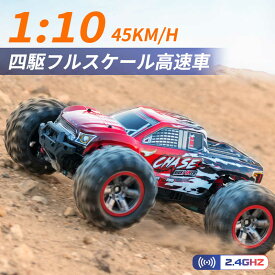 お買い物マラソン【P5倍】ラジコンカー RCカー ラジコン 電動オフロード 1:10高速車 四輪駆動 46km/h バギー 2.4GHZ ロッククローラー オフロードリモコンカー 生活防水 ラジコン オフロード 子ども 子供 車 乗り物 おもちゃ 贈り物