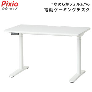 Pixio Q[~OfXN 1200mm d~ zCg   킢 ~fXN d p\RfXN ItBXfXN 120 s70 X^fBOfXN e[N [g[N ݑ