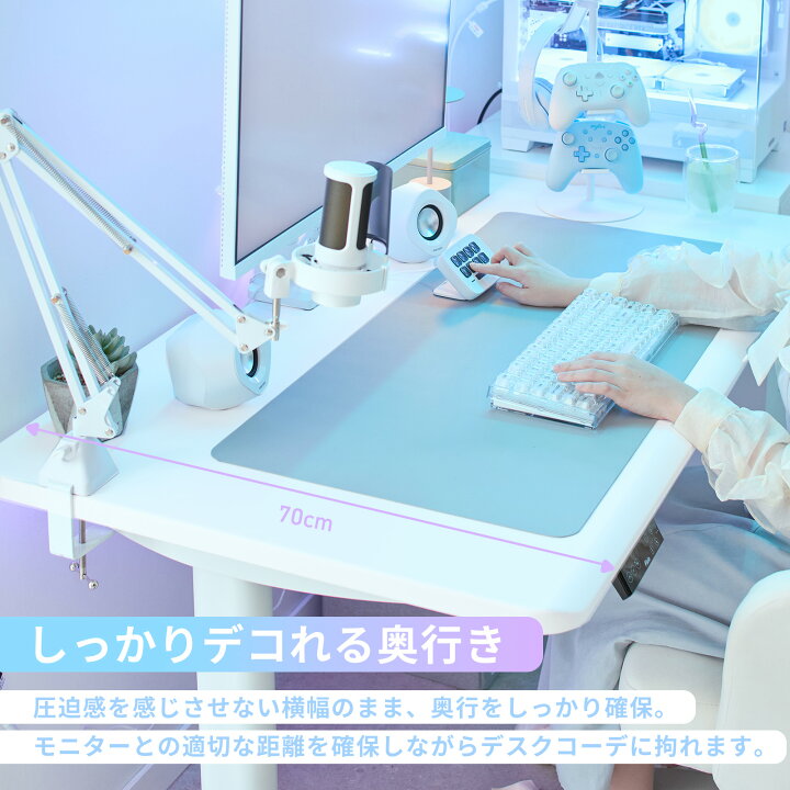 楽天市場】Pixio ゲーミングデスク 1200mm 電動昇降 ホワイト 白 