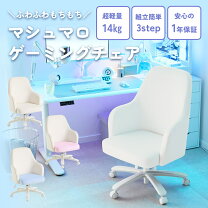楽天市場】白 ホワイト（カラーブルー）（イス・チェア｜インテリア 