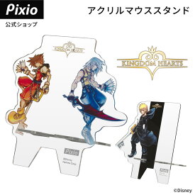 Pixio アクリル マウス スタンド ディズニー キャラクター キングダムハーツ かわいい アクスタ スマホスタンド アクリルスタンド デスク 収納 整理 整頓 ディスプレイ ホルダー