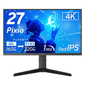 Pixio PX27U Prime NEO ゲーミングモニター デュアルモード 27インチ 4K 160Hz FHD 320Hz Fast IPS ブラック HDR 1ms GTG スリムベゼル ブラックイコライザー ブルーライトカット Free Sync Flicker Free sRGB 138.52