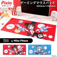 Pixio ゲーミングマウスパッド MIka Pikazo ミッキーマウス ドナルドダック 大型 かわいい おしゃれ カラ…