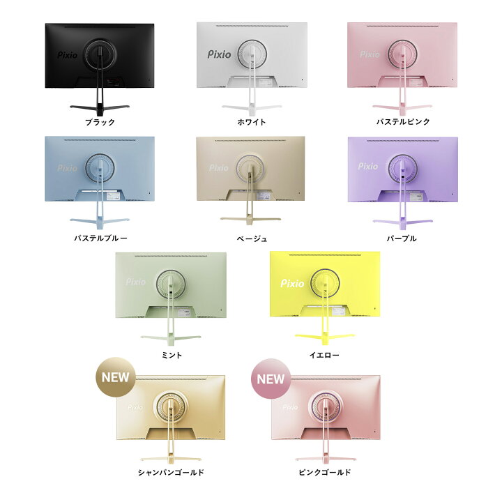 楽天市場】Pixio ゲーミングモニター 24インチ ホワイト PX249WAVE 