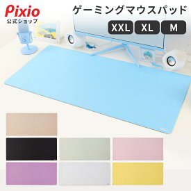 Pixio ゲーミング マウスパッド Wave デスクマット クロス 表面 ラバーゴム 撥水 防水 M XXL 無地 おしゃれ かわいい ブラック ホワイト ブルー ピンク パープル グリーン イエロー FPS MMO 小さめ 大型
