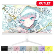 [アウトレット] ゲーミングモニター ホワイト パステル ブルー 200hz 24インチ pcモニター 144Hz 165Hz対…