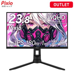 [�A�E�g���b�g] Pixio �s�N�V�I PX24Q Pro �Q�[�~���O���j�^�[ 23.8�C���` 180Hz WQHD Fast IPS 24�C���` ���掿 pc���j�^�[ �������߉\ ���@�\�X�^���h ps5 switch 144Hz HDMI DP