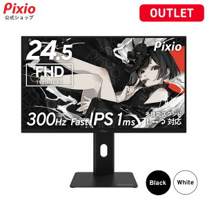 [�A�E�g���b�g] Pixio PX257 HAYABUSA �Q�[�~���O���j�^�[ 24.5�C���` 300Hz FHD Fast IPS �u���b�N �z���C�g �f�B�X�v���C �Q�[�� pc���j�^�[ �t��HD �m���O���A ���@�\�X�^���h FPS �s�N�V�I ����