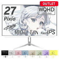 [アウトレット] Pixio ゲーミングモニター 27インチ WQHD ホワイト 180hz PX278WAVE 白 Fast IPSパネル …