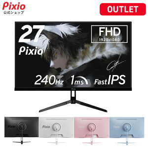[�A�E�g���b�g] Pixio PX279 Wave �Q�[�~���O���j�^�[ 240Hz Fast IPS 27�C���` �� �p�X�e�� �u���[ �s���N FHD ���킢�� ���F �Q�[������ pc���j�^�[ �f�B�X�v���C �s�N�V�I
