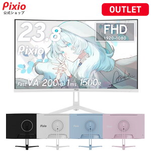 [�A�E�g���b�g] Pixio PXC248 Wave �Q�[�~���O���j�^�[ 23.6�C���` FHD 200Hz Fast VA �p�� �� �z���C�g �p�X�e�� �s���N �u���[ ���F ���킢�� �Q�[������ �f�B�X�v���C �Q�[�� ���j�^�[ �J�[�u �Ȗ� �s