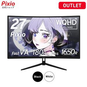 [�A�E�g���b�g] Pixio PXC278 Wave �Q�[�~���O���j�^�[ 27�C���` WQHD 180Hz Fast VA �p�� �� �z���C�g �� �u���b�N ���킢�� �Q�[������ �f�B�X�v���C �Q�[�� ���j�^�[ �J�[�u �Ȗ� �s�N�V�I ps5 fps pc
