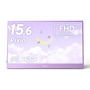 Pixio �|�[�^�u�����j�^�[ PX160 Wave ���o�C�����j�^�[ 15.6�C���` �� �X�^���h 60Hz FHD IPS �z���C�g �u���b�N �� �T�u���j�^�[ ���^ �����^�� �p�\�R�� �T�u�f�B�X�v���C �X�s�[�J�[���� �Q�[�� ��