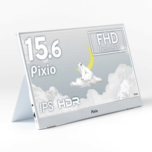 Pixio �|�[�^�u�����j�^�[ PX160 Wave ���o�C�����j�^�[ 15.6�C���` �� �X�^���h 60Hz FHD IPS �z���C�g �u���b�N �� �T�u���j�^�[ ���^ �����^�� �p�\�R�� �T�u�f�B�X�v���C �X�s�[�J�[���� �Q�[�� ��