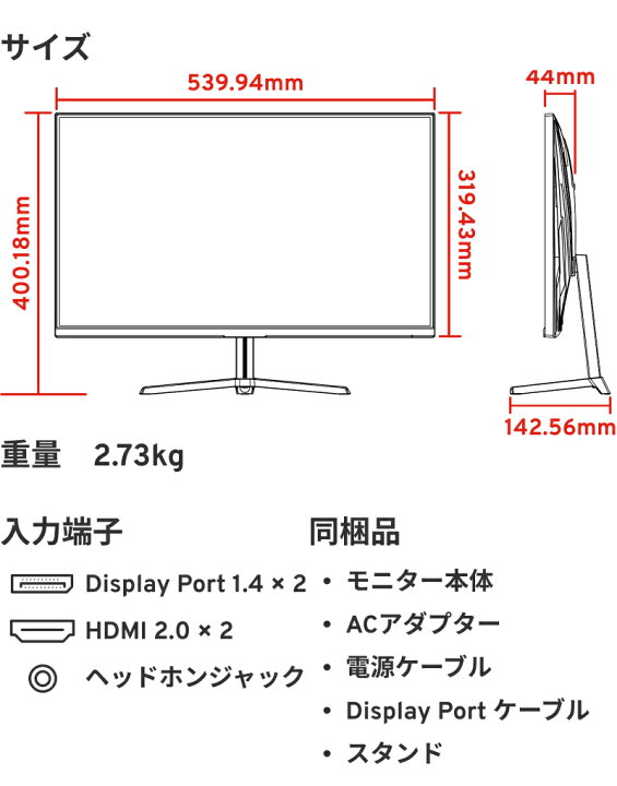 楽天市場】ゲーミングモニター 24インチ モニター pcモニター 165hz 