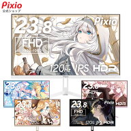 Pixio PX246 Wave ゲーミングモニター 23.8インチ FHD 120Hz IPS 白 ホワイト ブルー ピンク ピクシオ 液…