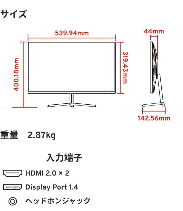 楽天市場】ゲーミングモニター 24インチ 白 ホワイト ブラック 黒  