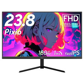 ゲーミングモニター 24インチ 白 ホワイト ブラック 黒 180hz モニター 液晶ディスプレイ pcモニター 23.8インチ ps5 ゲーム用 1ms スピーカー搭載 新品 IPS ノングレア ブルーライト軽減 フルHD VESA 壁掛け Pixio ピクシオ 公式【2年保証】 PX248PP