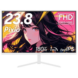 Pixio ピクシオ ゲーミングモニター 24インチ ホワイト PX248PP 180hz 白 ブラック 黒 モニター ディスプレイ ゲーム pcモニター 23.8インチ ps5 1ms スピーカー内蔵 新品 IPS ノングレア ブルーライト軽減 フルHD VESA 公式【2年保証】