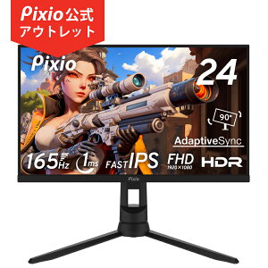 [�A�E�g���b�g] PX248Pro �Z�[�� �Q�[�~���O���j�^�[ 24�C���` 165hz 1ms ���@�\�X�^���h pc���j�^�[ �t��HD FHD IPS�p�l�� HDR �X�s�[�J�[���� �p�\�R�����j�^�[ �t���f�B�X�v���C 24�^ 23.8�C���` �u��