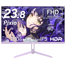 Pixio ゲーミングモニター 24インチ ホワイト PX248WAVE 白 200hz pcモニター 120Hz 144Hz 165Hz 対応 モニター ピンク ブルー ベージュ フルHD IPS HDR ノングレア スピーカー内蔵 VESA 23.8インチ 液晶 ディスプレイ ピクシオ 公式 【2年保証】