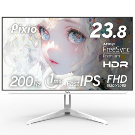 【15%OFFクーポン対象！～4/27】ゲーミングモニター ホワイト ピンク ブルー 200hz 24インチ pcモニター 144Hz 165Hz対応 モニター 白 フルHD IPS HDR ノングレア スピーカー搭載 VESA 23.8インチ 液晶ディスプレイ Pixio ピクシオ 公式 【2年保証】 PX248WAVE