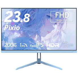 ゲーミングモニター ホワイト ピンク ブルー 200hz 24インチ pcモニター 144Hz 165Hz対応 モニター 白 フルHD IPS HDR ノングレア スピーカー搭載 VESA 23.8インチ 液晶ディスプレイ Pixio ピクシオ 公式 【2年保証】 PX248WAVE