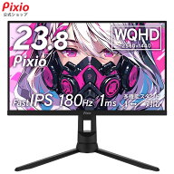 Pixio ピクシオ PX24Q Pro ゲーミングモニター 23.8インチ 180Hz WQHD Fast IPS 24インチ 高画質 pcモニ…