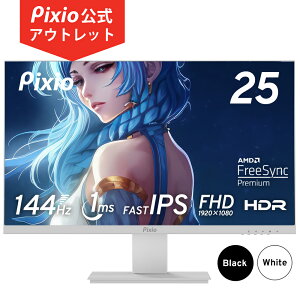 [AEgbg] PX257P Z[ Q[~Oj^[ 24C` 144hz 1ms pcj^[ tHD FHD IPSpl HDR Xs[J[ p\Rj^[ tfBXvC 24^ 24.5C` 25C` u[Cg