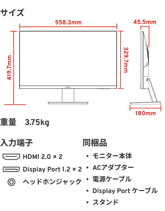 楽天市場】ゲーミングモニター 24インチ ホワイト 白 280hz 144Hz  