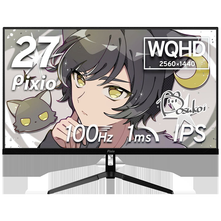 楽天市場】Pixio PX275 Wave ゲーミングモニター 27インチ WQHD 100Hz