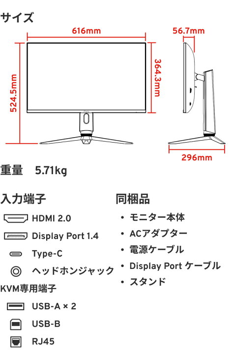 楽天市場】ゲーミングモニター 27インチ 165hz モニター WQHD 144Hz 