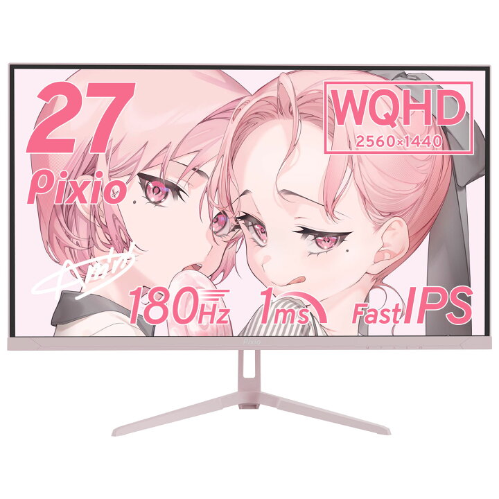 楽天市場】【400円OFFクーポン配布中】ゲーミングモニター 27インチ 白 