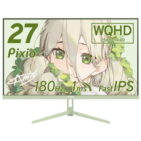 Pixio ゲーミングモニター 27インチ WQHD ホワイト 180hz PX278WAVE 白 Fast IPSパネル ブルー ピンク ゲーム モニター HDR 新品 1ms 非光沢 ブルーライト軽減 VESA 壁掛け pcモニター 液晶 ディスプレイ テレワーク ピクシオ 公式 【2年保証付き】