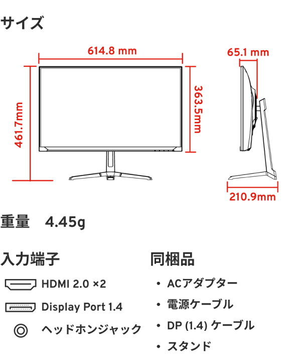 楽天市場】【400円OFFクーポン配布中】ゲーミングモニター 27インチ 白 