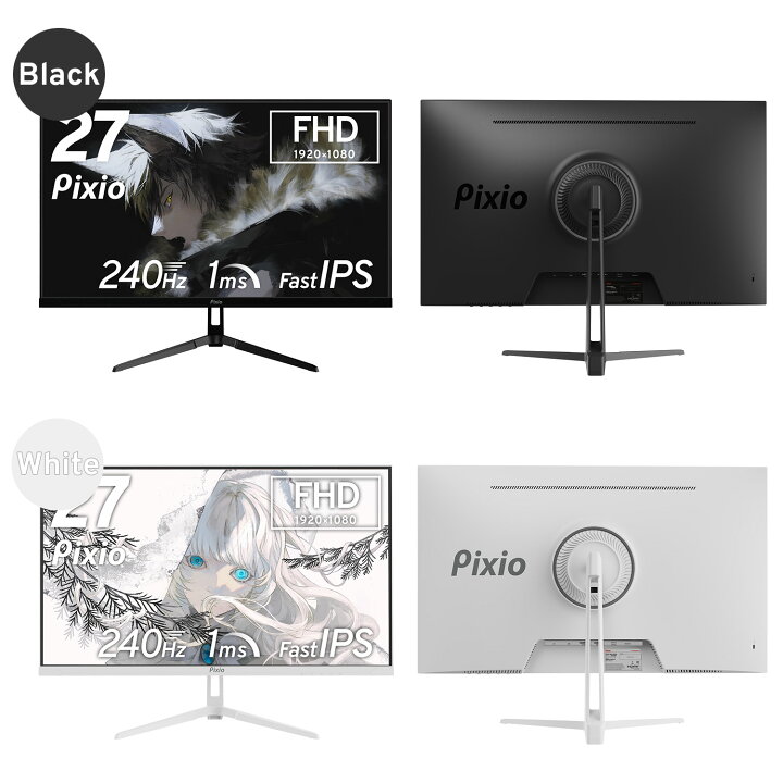 楽天市場】Pixio PX279 Wave ゲーミングモニター 240Hz Fast IPS 27 