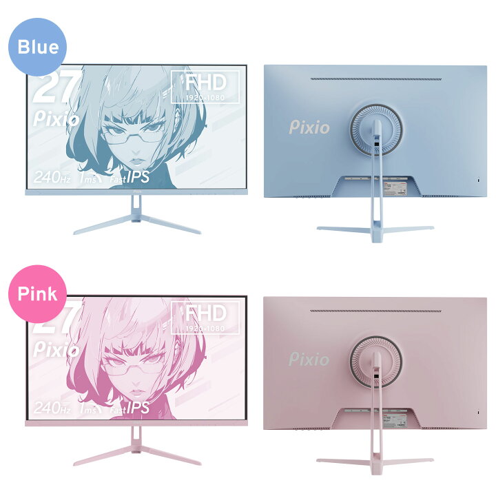 楽天市場】Pixio PX279 Wave ゲーミングモニター 27インチ 240Hz 白  