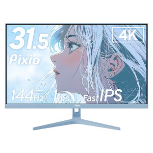 [AEgbg] Pixio Q[~Oj^[ 32C` 4K 144Hz 4K Fast IPS  zCg pXe sN u[ HDR tfBXvC 1Nۏ PX32UWAVE sNVI