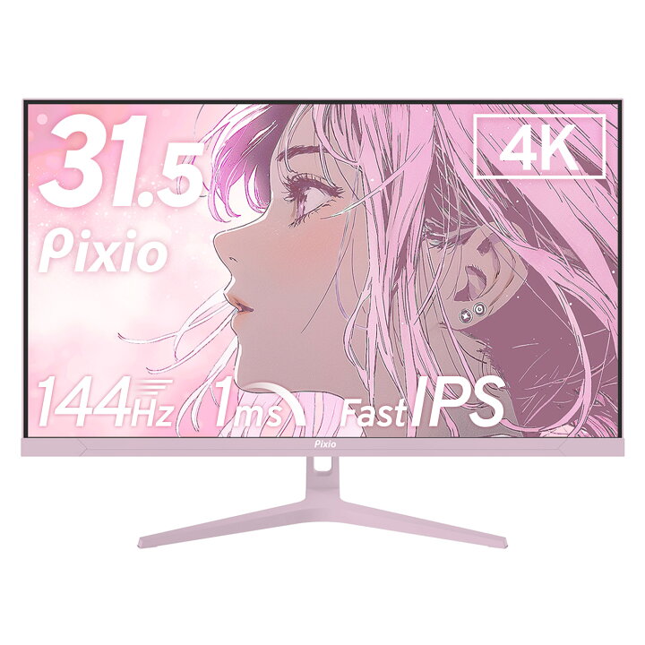 Pixio Monitor 32 Inch 4k 144hz Pixio PXC325 32