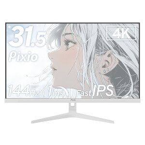 [�A�E�g���b�g] Pixio �Q�[�~���O���j�^�[ 32�C���` 4K 144Hz 4K Fast IPS �� �z���C�g �p�X�e�� �s���N �u���[ HDR �t���f�B�X�v���C 1�N�ۏ� PX32UWAVE �s�N�V�I