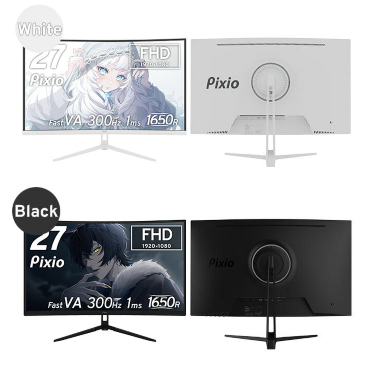 楽天市場】Pixio PXC279 Wave ゲーミングモニター 27インチ FHD 300Hz 