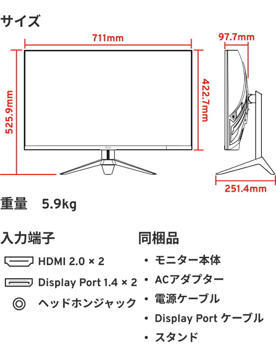 楽天市場】【400円OFFクーポン配布中】ゲーミングモニター 165hz 32 