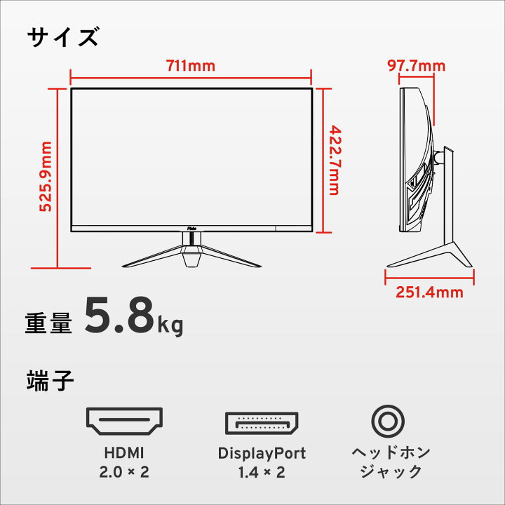 楽天市場】Pixio PXC328 ゲーミングモニター 31.5インチ 180Hz WQHD 