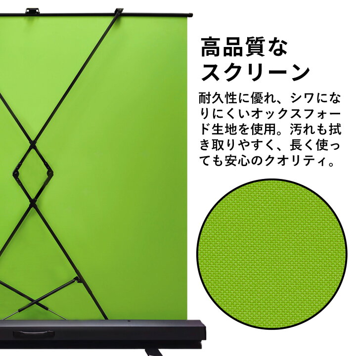 楽天市場】Pixio グリーンバック クロマキー 自立 XL ワイド 撮影用 