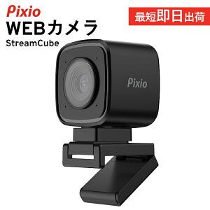 Pixio webJ PXSC1 EFuJ }CN 2K WQHD 掿 Lp USBڑ ^ 1440p 30fps ␳ Q[ zM AI WEBJ zCgoX OrΉ ϊA_v^t sNVI 