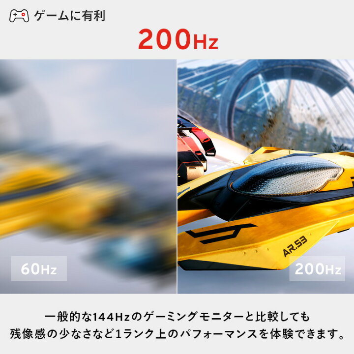 楽天市場】【400円OFFクーポン配布中】ゲーミングモニター ホワイト 