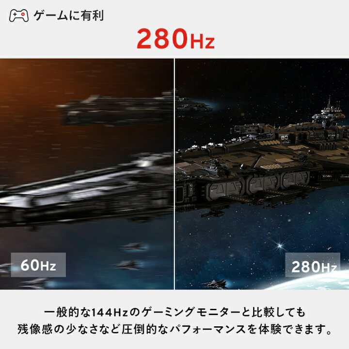 楽天市場】【400円OFFクーポン配布中】ゲーミングモニター 24インチ 