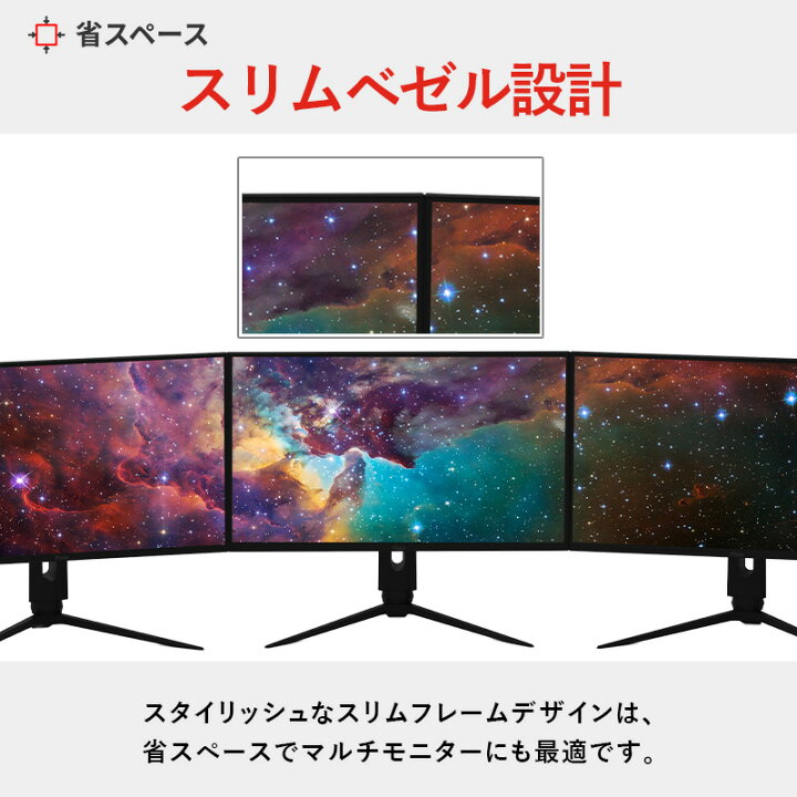 楽天市場】ゲーミングモニター 165hz 24インチ モニター 多機能 